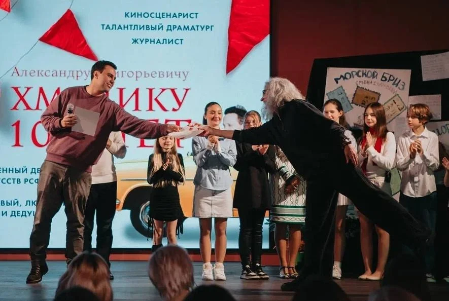 Творческий вечер «Хмелику 100 лет!» — фотография 9