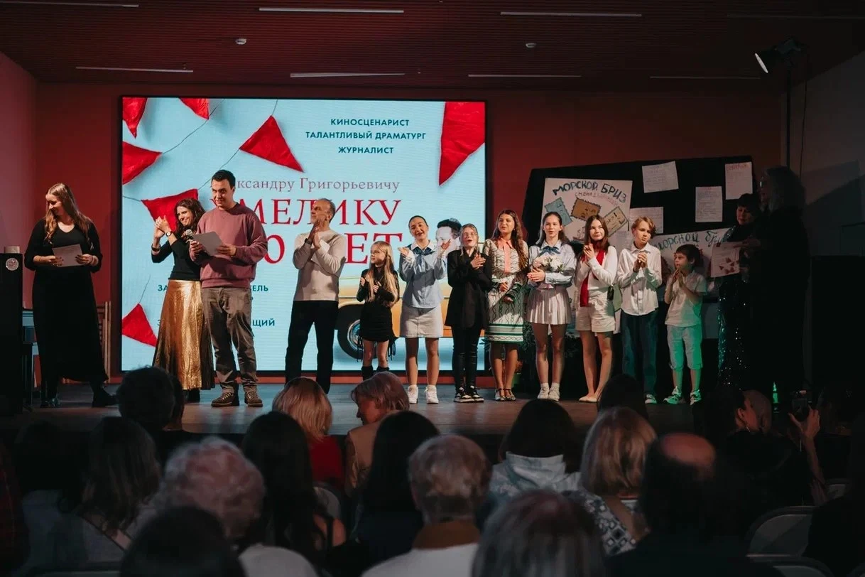 Творческий вечер «Хмелику 100 лет!» — фотография 38