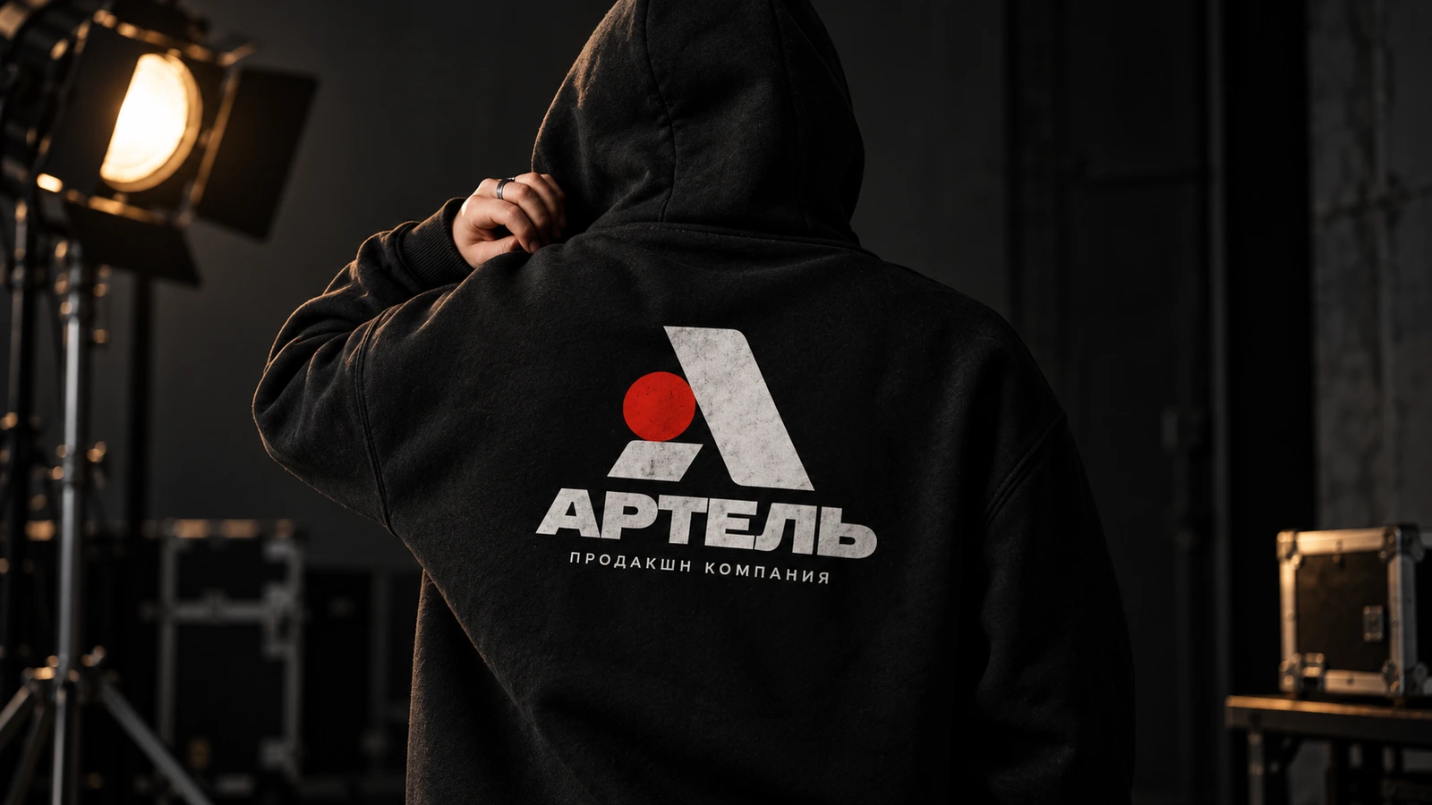 Продукция с логотипом продюсерского центра «Артель» — пример 5